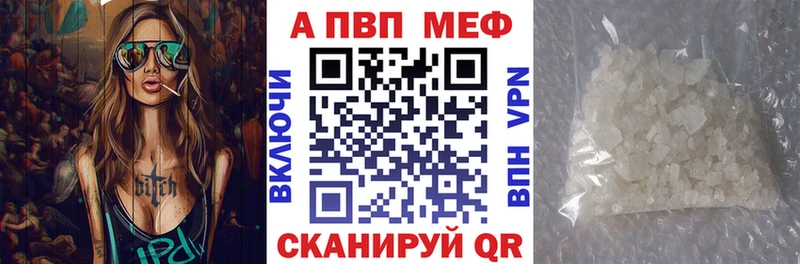 Купить  Алапаевск  А ПВП крисы CK 