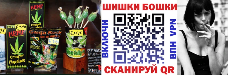 Купить где Алапаевск Cannafood конопля