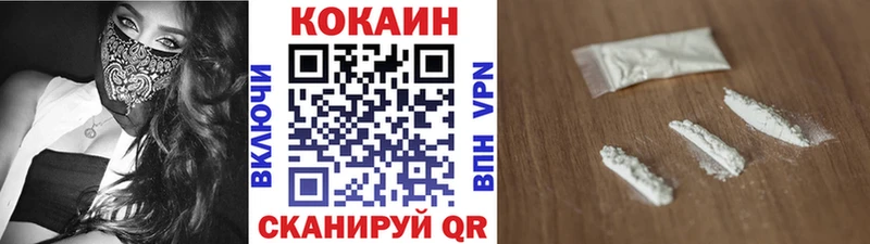 COCAIN Колумбийский  Купить  Алапаевск 