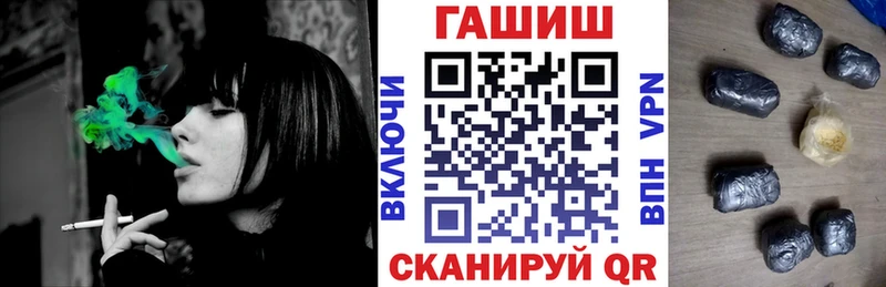 Купить где  Алапаевск  ГАШИШ Premium 