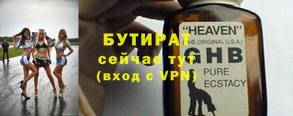 молекула духа Богданович