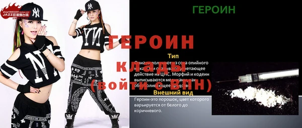 кокаин VHQ Богородицк