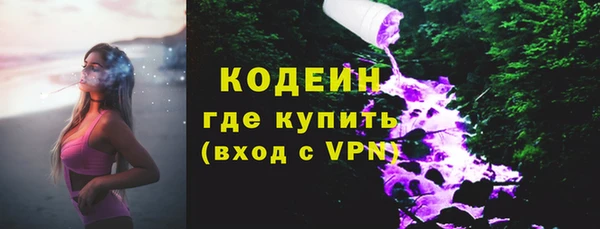 кокаин VHQ Богородицк