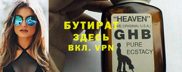 кокаин VHQ Богородицк
