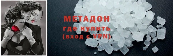 кокаин VHQ Богородицк