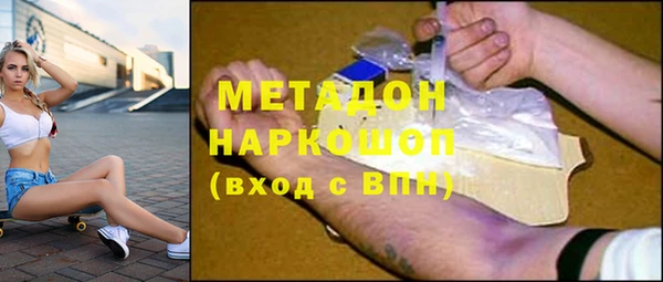 кокаин VHQ Богородицк