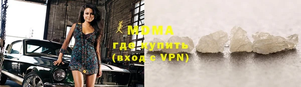 a pvp Богородск