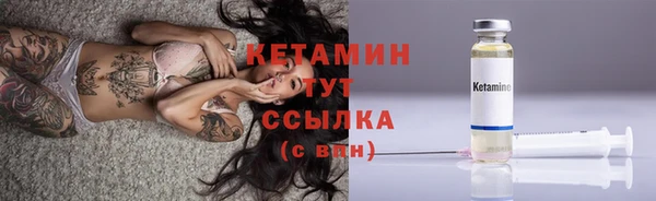 кокаин VHQ Богородицк