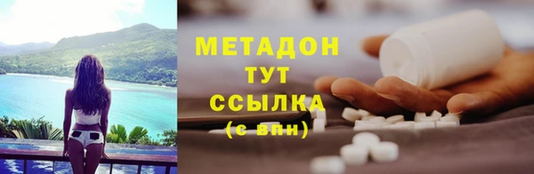 кокаин VHQ Богородицк