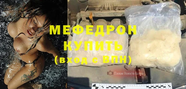a pvp Богородск