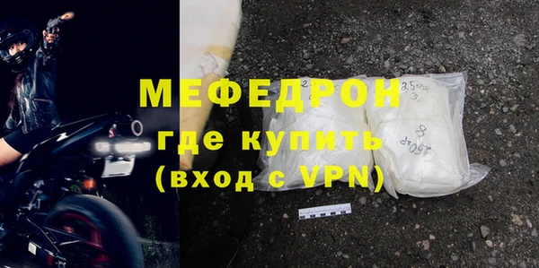 a pvp Богородск