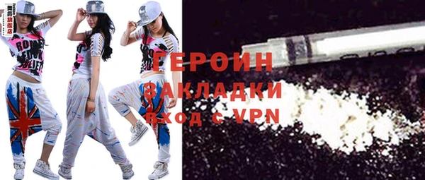 кокаин VHQ Богородицк