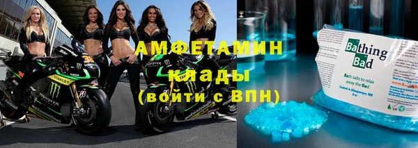 кокаин VHQ Богородицк