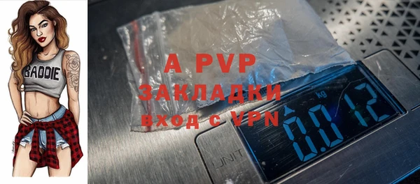 a pvp Богородск