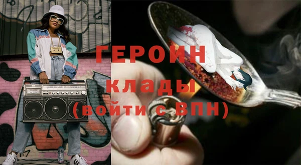 кокаин VHQ Богородицк
