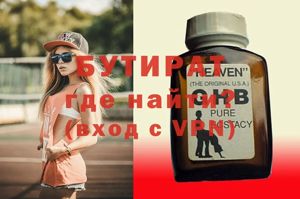 a pvp Богородск