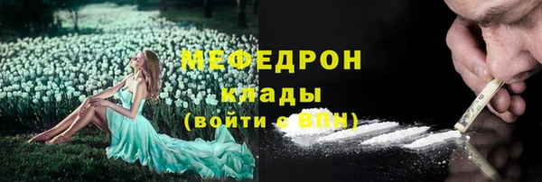 a pvp Богородск