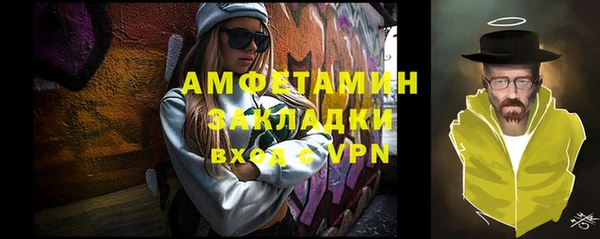 кокаин VHQ Богородицк