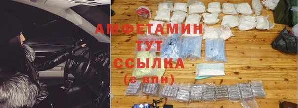 кокаин VHQ Богородицк
