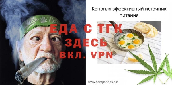 a pvp Богородск
