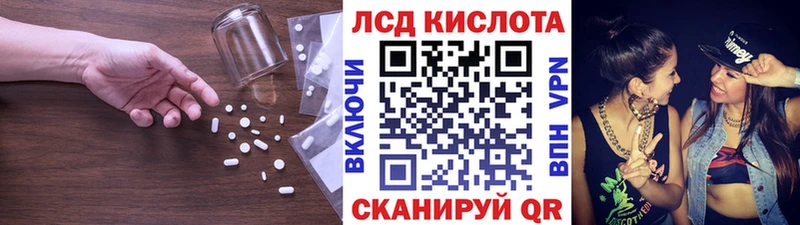 Купить где Алапаевск LSD-25 экстази ecstasy