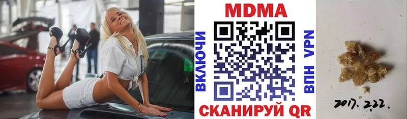 MDMA VHQ Купить где Алапаевск