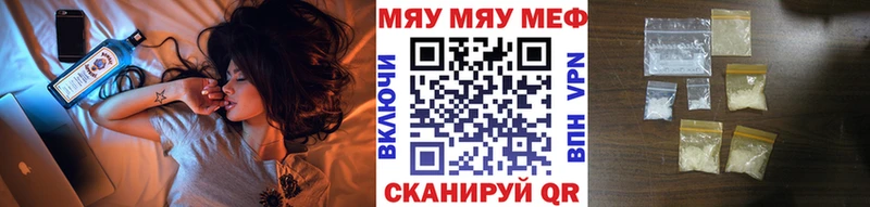 Купить где  Алапаевск  Мефедрон mephedrone 