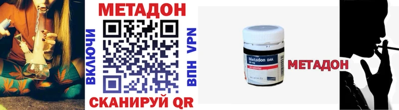 Метадон белоснежный Алапаевск