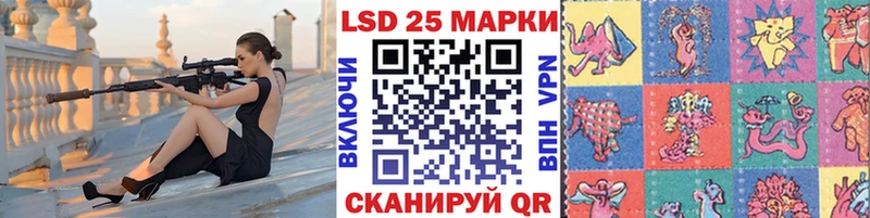 Марки 25I-NBOMe 1500мкг  Купить  Алапаевск 