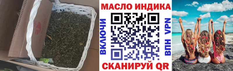 Дистиллят ТГК THC oil  Купить  Алапаевск 