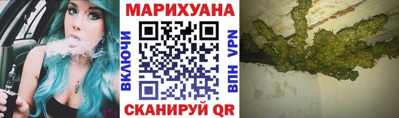 Конопля VHQ  Купить где  Алапаевск 